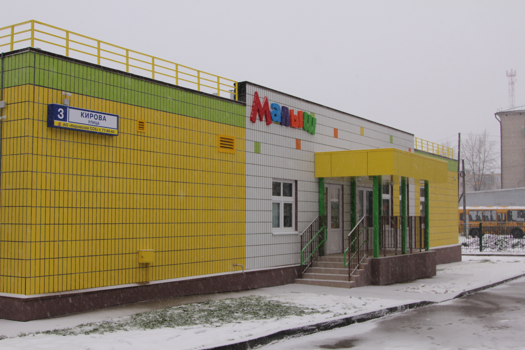 В Верхнекамском районе открыли новый детский сад на 60 мест