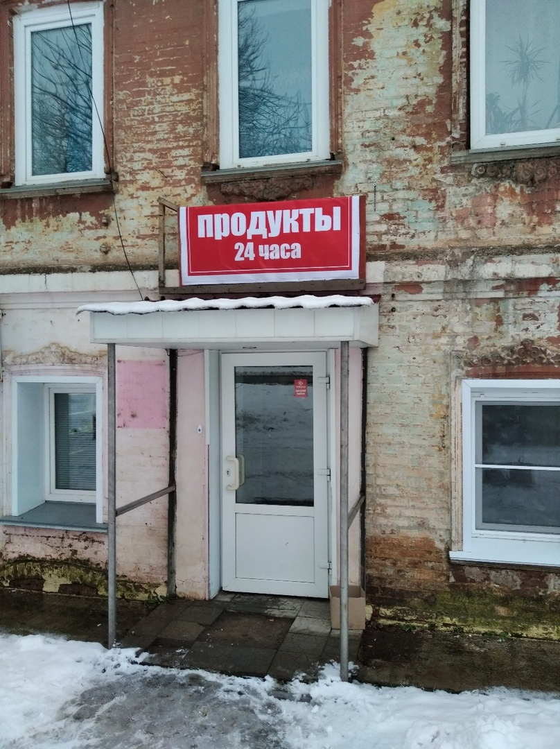 В Кировской области могут запретить продажу алкоголя в магазинах, расположенных в жилых домах