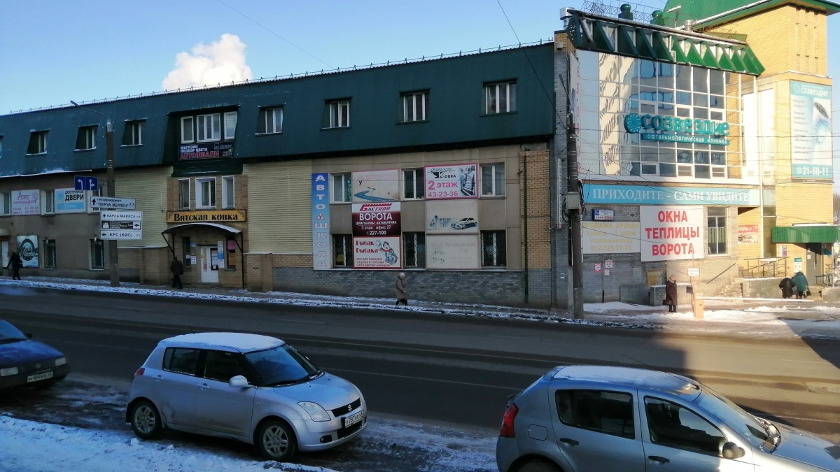 В Кирове арендаторов трех зданий собираются оштрафовать за вывески