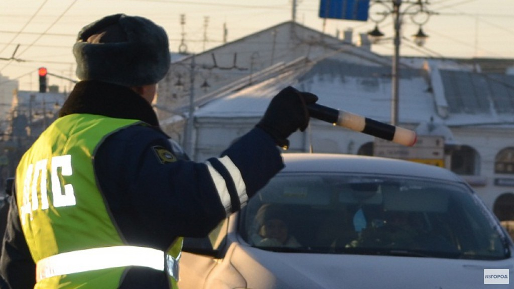 В выходные на дорогах Кирова вновь пройдут «сплошные» проверки