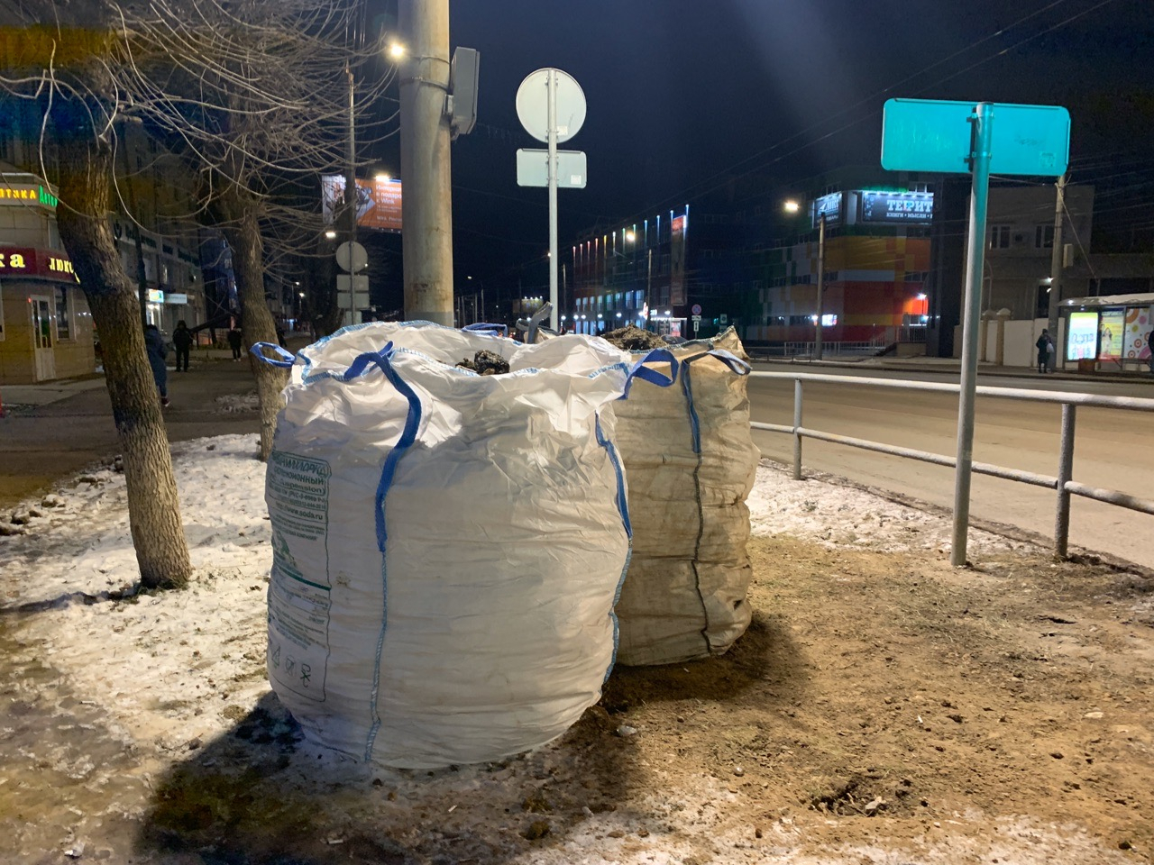 "Что это и кто оставил?": огромные мешки на кировских улицах удивили горожан