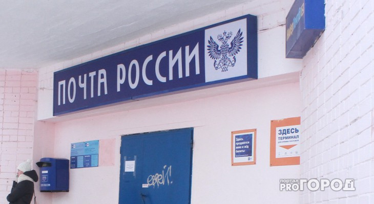 "Почта России" потратит 443 миллиона рублей на рекламу в соцсетях