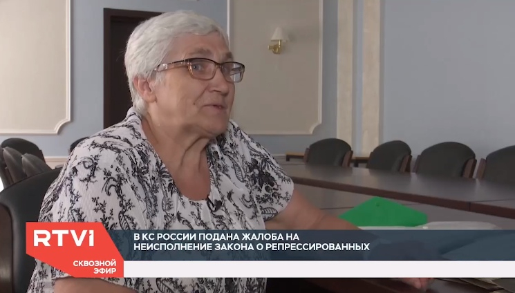 Репрессированная кировчанка добилась права на квартиру в Москве