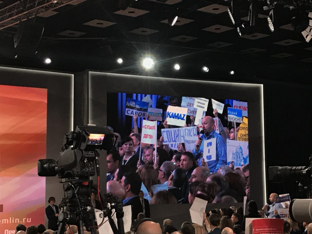 Пресс-конференция Владимира Путина 2019: прямая трансляция
