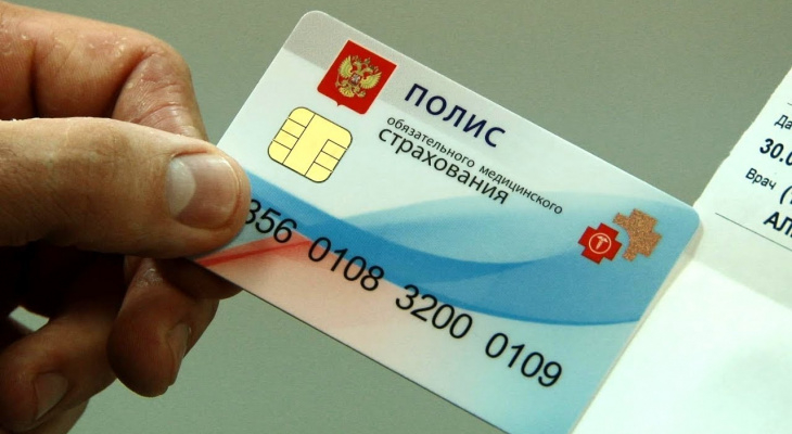 Лечение рака и психологическая терапия: какую теперь помощь можно получить по полису ОМС