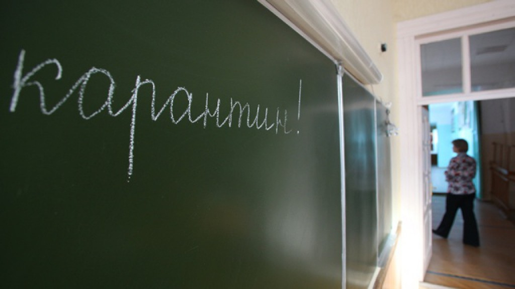 В Кирове ввели карантин в 8 школах и 3 детсадах