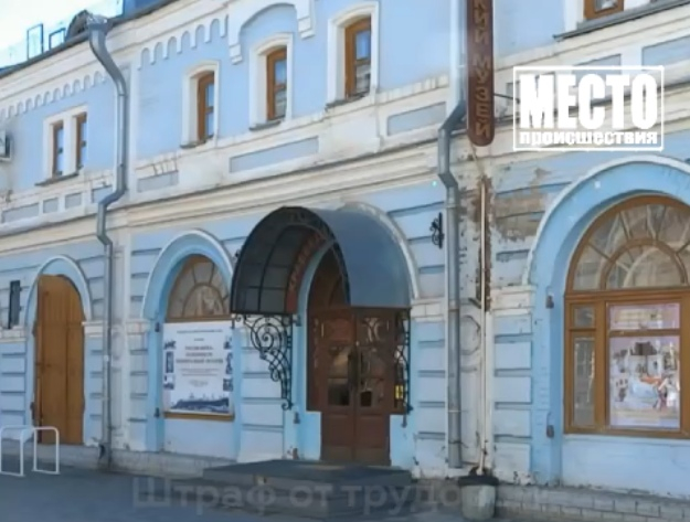На директора краеведческого музея в Кирове завели уголовное дело