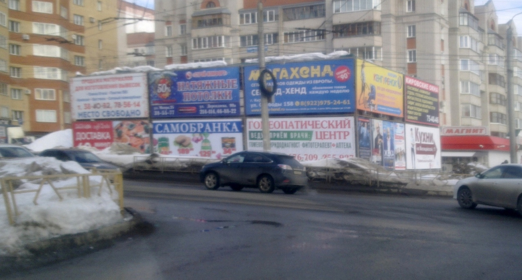 Кировским бизнесменам разрешили вешать рекламные вывески на фасадах