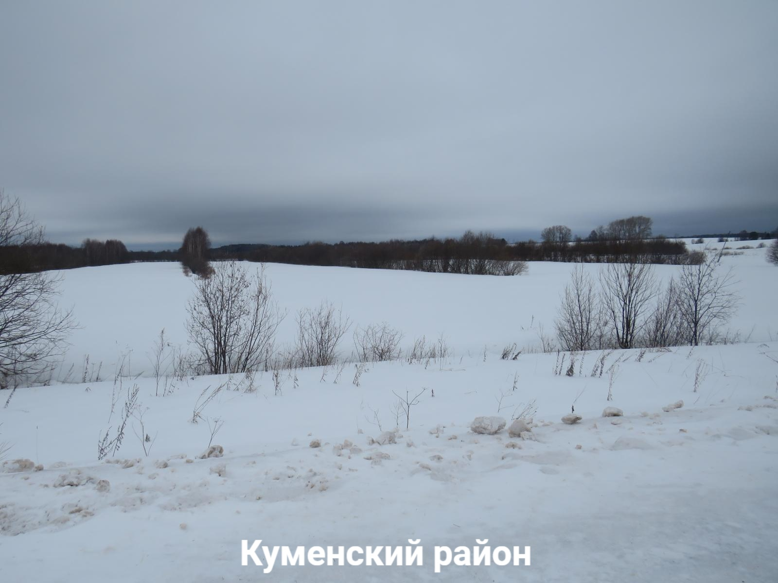 В Куменском районе 10-летний мальчик решил прокатиться на снегоходе и попал в аварию