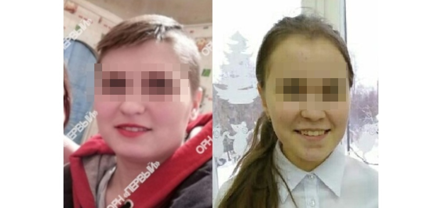 В разных районах Кировской области пропали две девочки-подростка