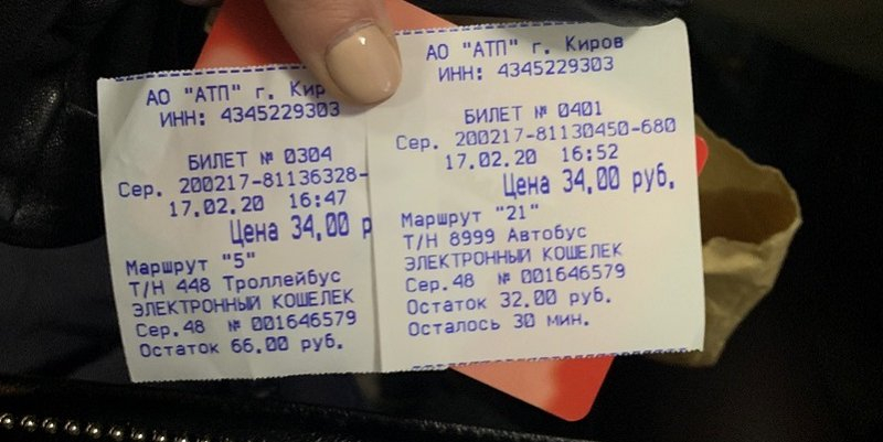 С 1 марта в транспорте Кирова на постоянной основе ввели билеты с пересадками
