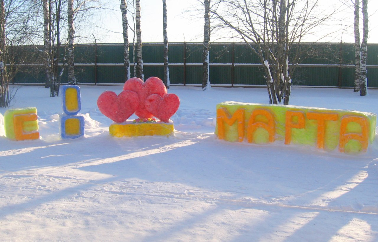 Фоторепортаж: в колониях Кировской области сделали ледяные фигуры к 8 Марта
