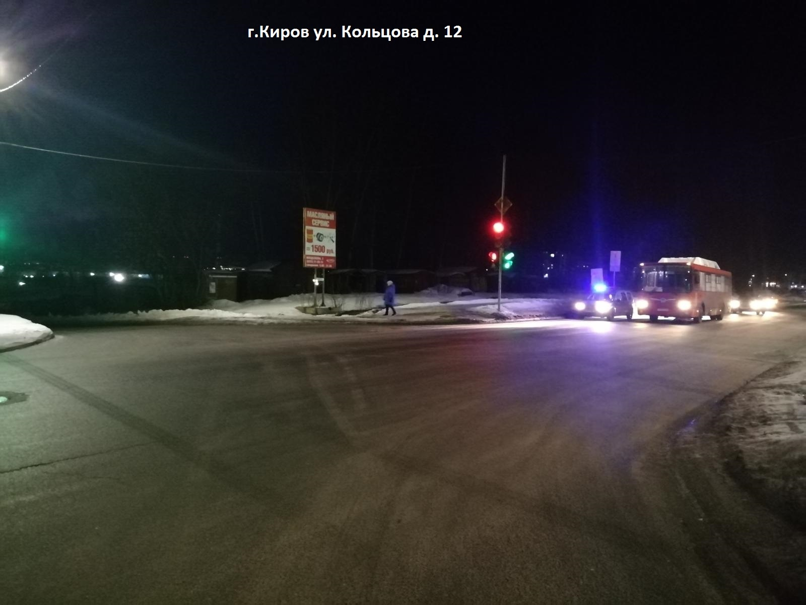 В Кирове разыскивают двух водителей, сбивших людей