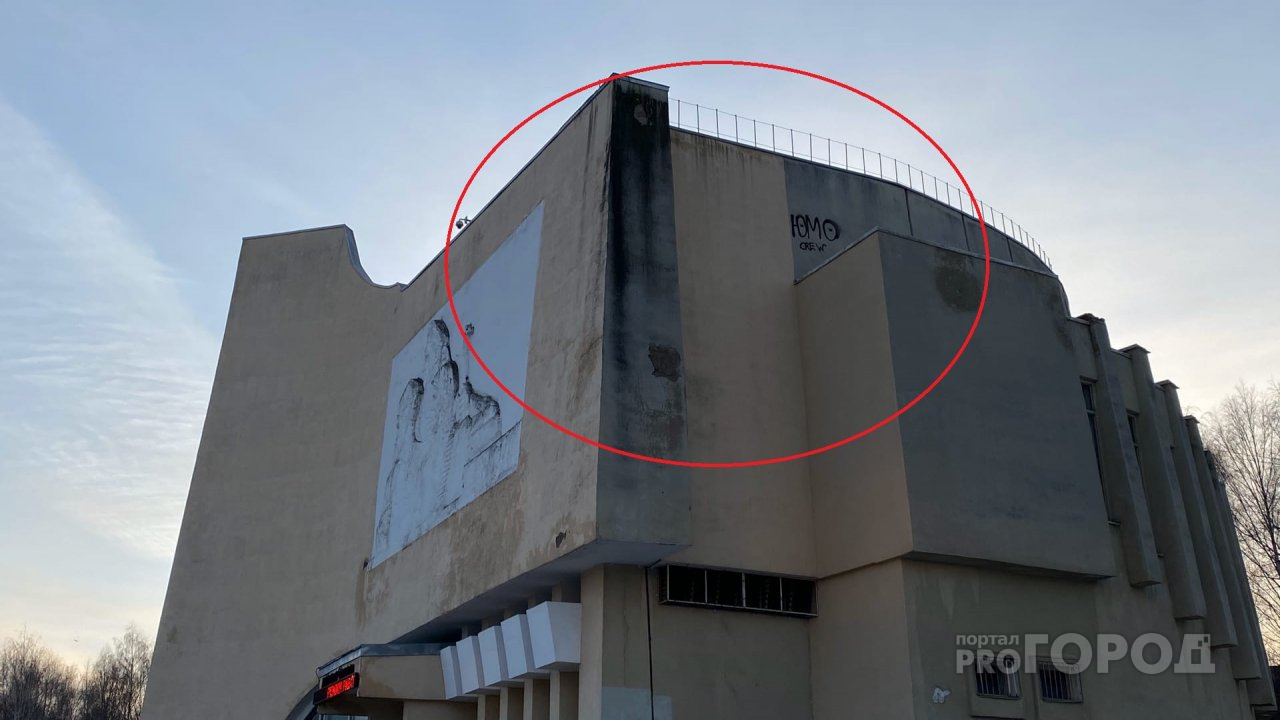 «Испорчено лицо города!»: кировчане о фасаде Диорамы с надписями и плесенью