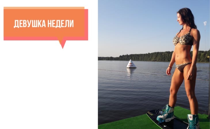 Девушка недели: тренер по пилону Ольга Смирнова о растяжке, сладостях и Стивене Кинге