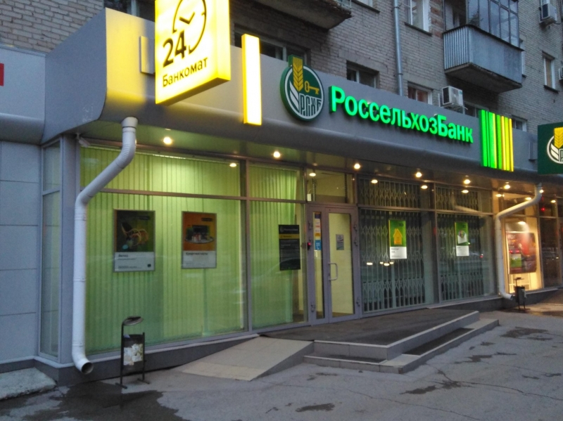 Транзакции по картам Mastercard РСХБ увеличились на 20% после старта акции по восстановлению сибирской тайги