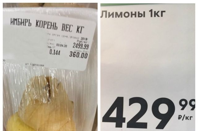 2500 рублей за килограмм: в Кирове резко подорожали лимоны и имбирь