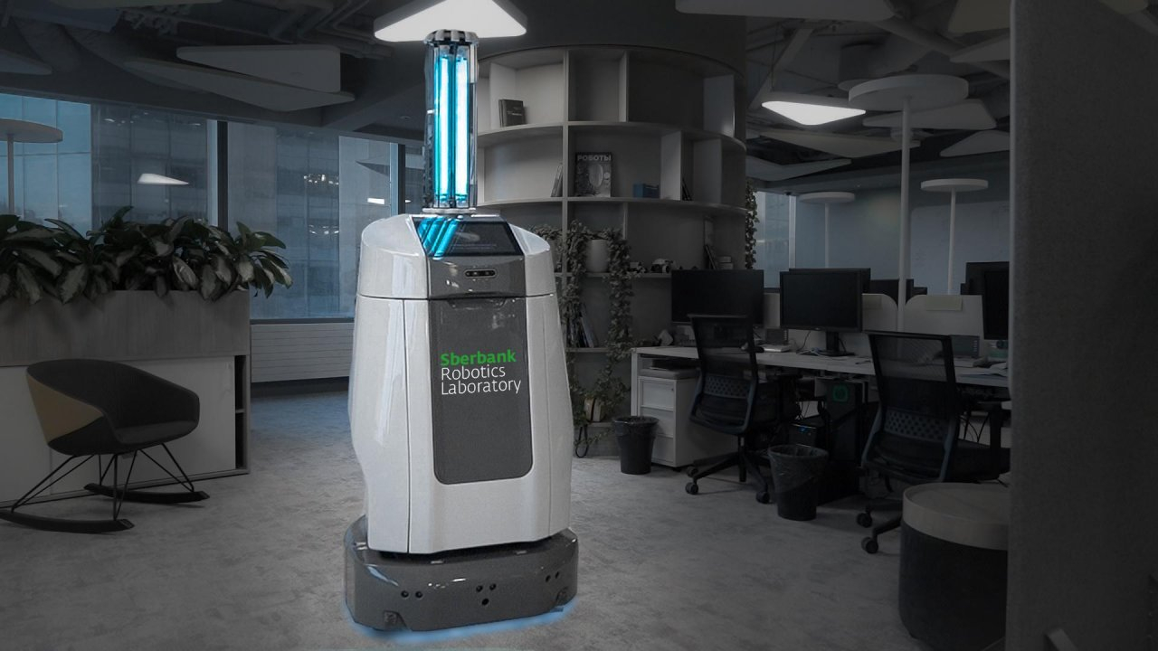 Сбербанк разработал прототип робота-дезинфектора для борьбы с пандемией COVID-19