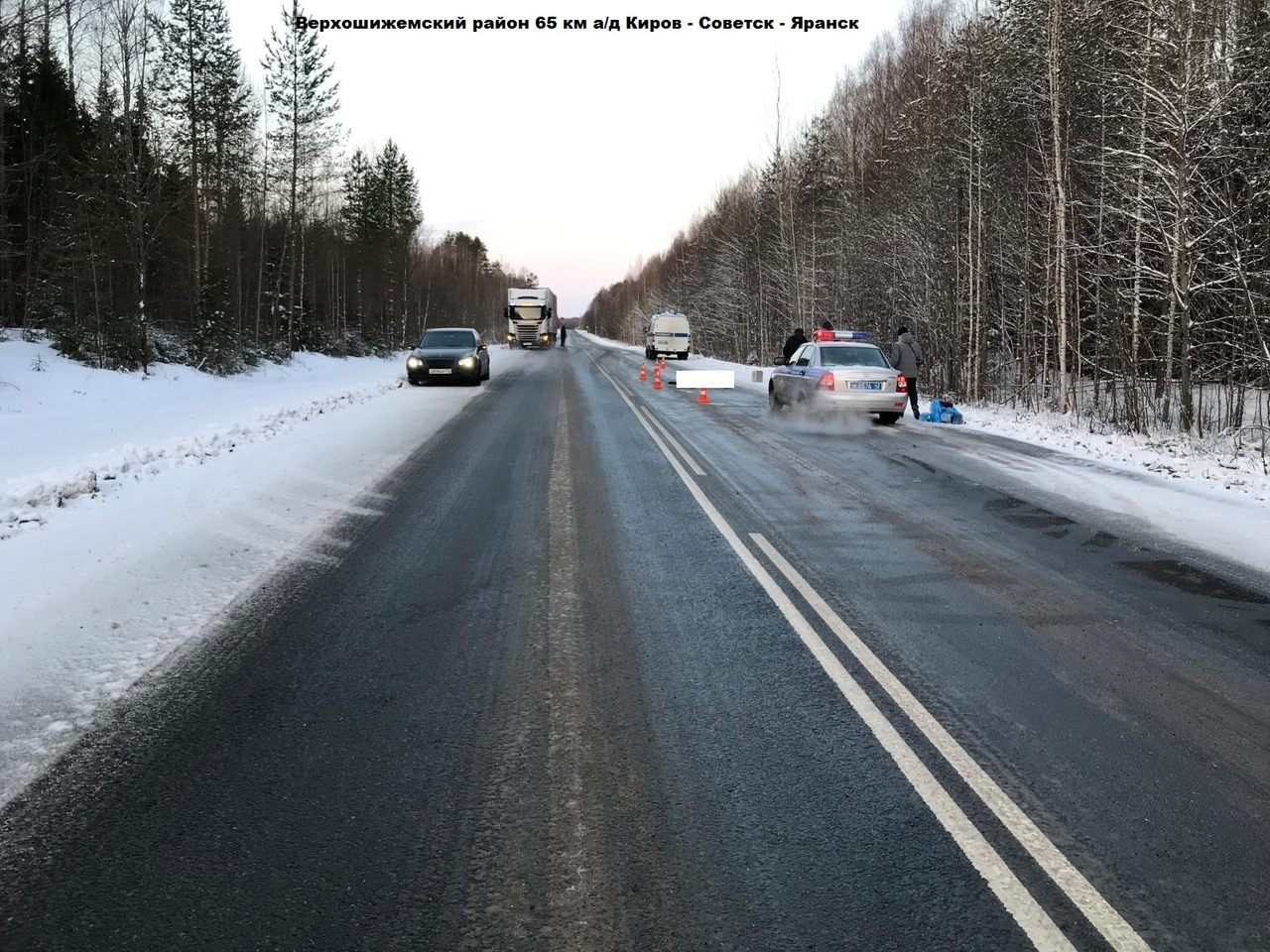 В Кировской области водитель грузовика сбил насмерть пешехода и скрылся