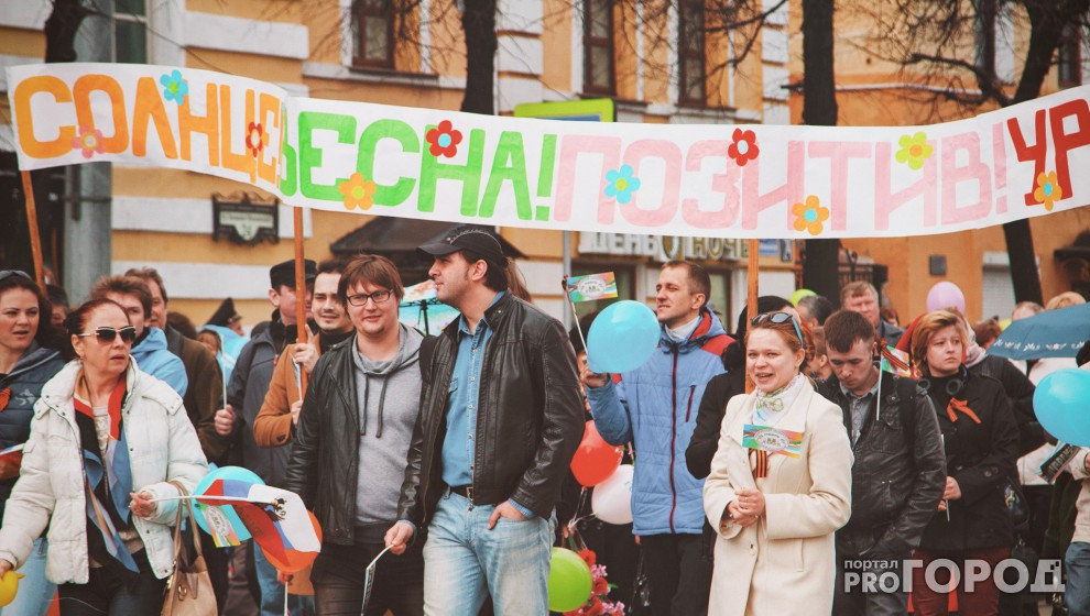 Каждый третий россиянин проголосовал за то, чтобы перенести майские праздники