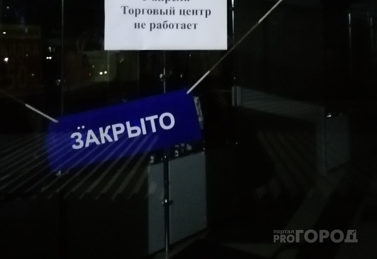 Что обсуждают в Кирове: организации, которым нельзя работать до 30 апреля и новые случаи заражения в регионе