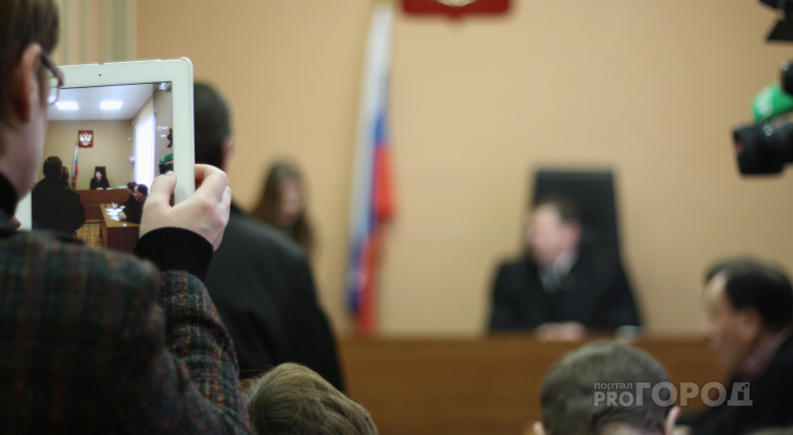 254 тысячи в месяц: опубликован доход кировских судей в 2019 году
