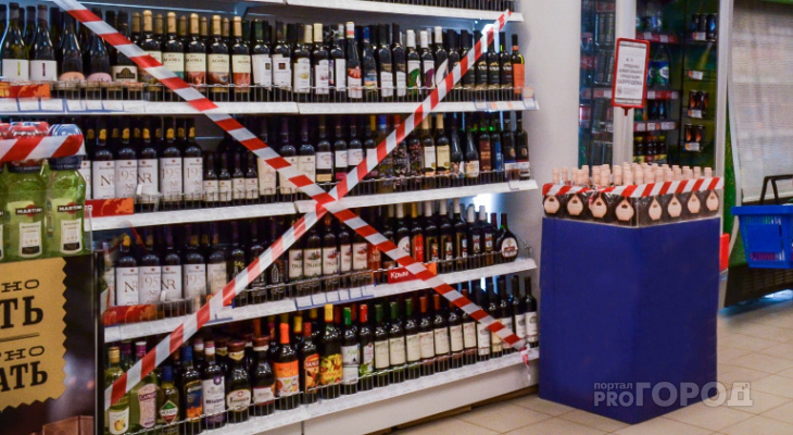 5 июня в Кировской области запретят продажу алкоголя