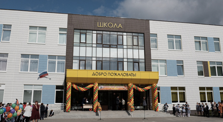 В правительстве Кировской области назвали сроки строительства школы в Радужном