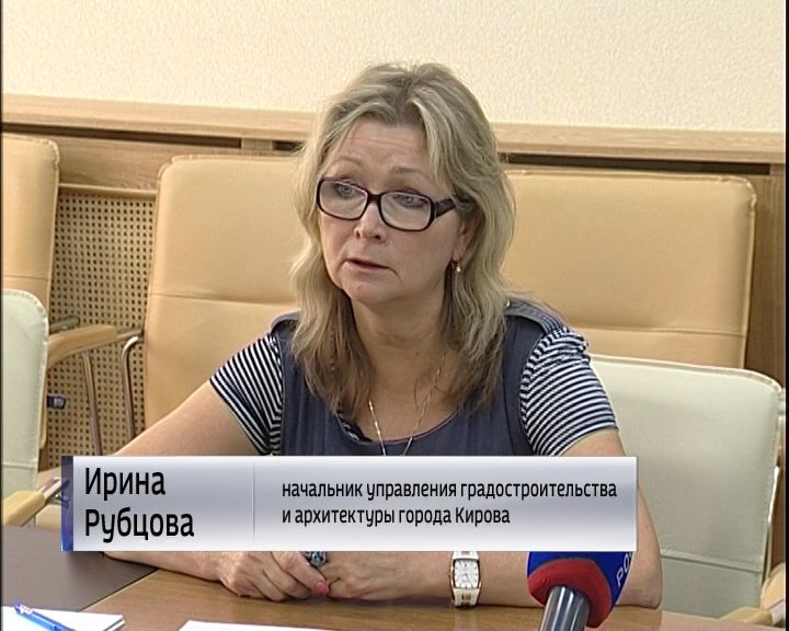 Начальник управления градостроительства и архитектуры Ирина Рубцова увольняется