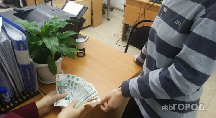 Кировская область вошла в топ-10 регионов, где сильно упали зарплаты