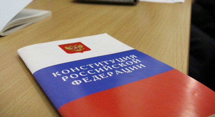 4 июля вступают в силу поправки к Конституции РФ