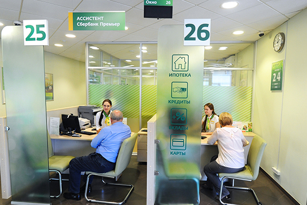 6 причин получать пенсию на банковскую карту