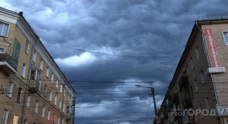 В Кирове ожидается пасмурная и прохладная погода: прогноз на выходные