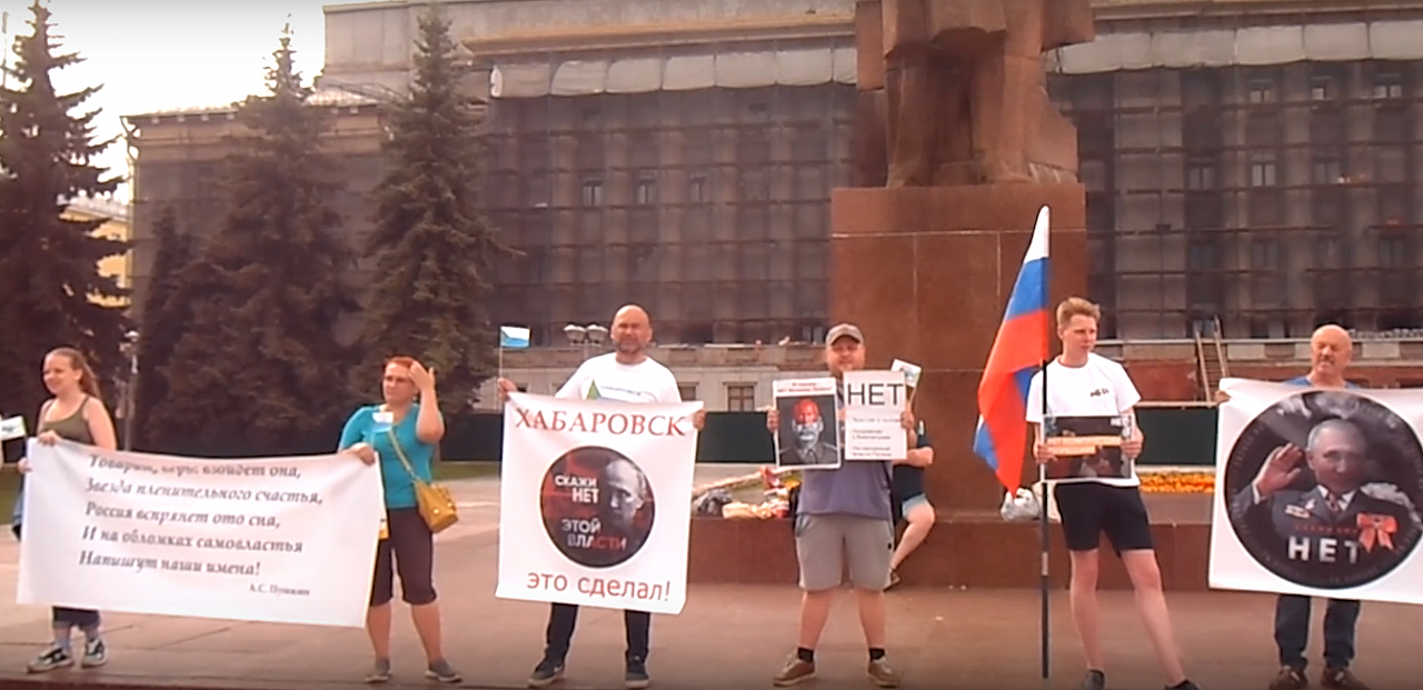 На митинг в поддержку Хабаровска пришли 50 кировчан: акция в центре города