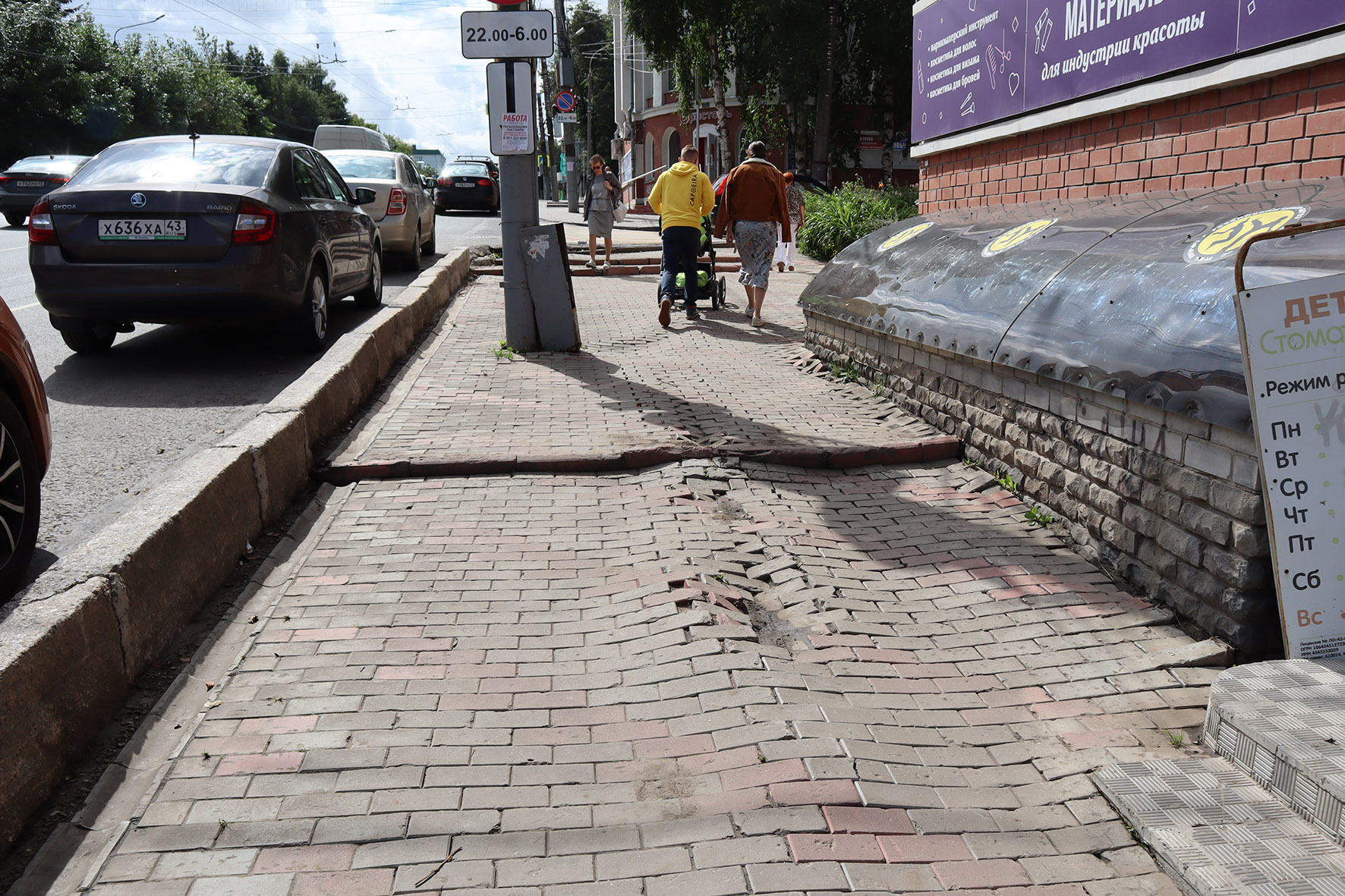 В мэрии Кирова назвали сроки ремонта "горбатых" тротуаров на Ленина
