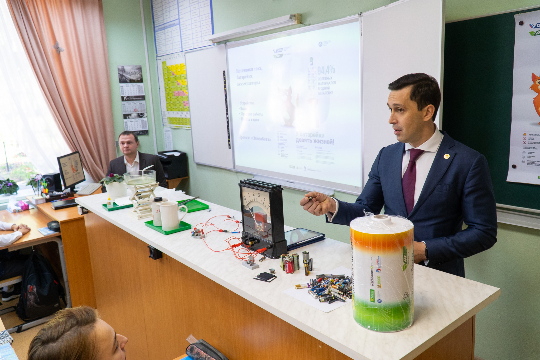 Дмитрий Курдюмов принял участие в экоуроке в Кировском лицее естественных наук