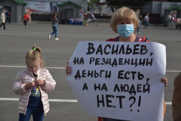 Кировчане вышли на Театральную площадь с требованием отправить губернатора в отставку