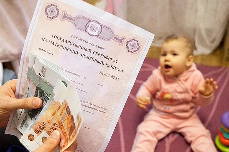 Жители Кировской области могут направлять материнский капитал на оплату ипотеки напрямую через Сбербанк