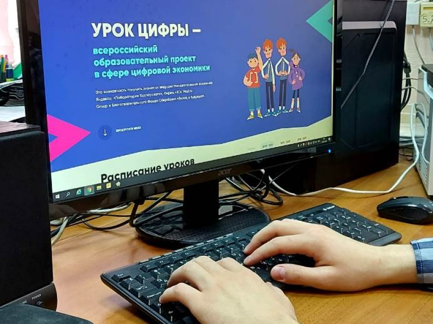 Сбербанк приглашает школьников на «Урок цифры»