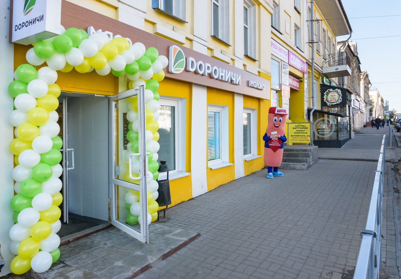 «Дороничи» обновили формат фирменных магазинов