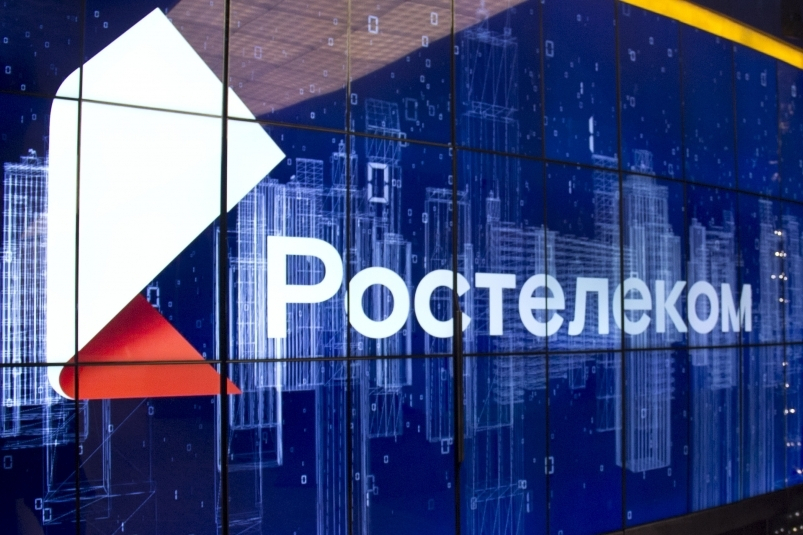 «КиберДрайв» в Кирове: «Ростелеком» проведет открытое обучающее мероприятие по информационной безопасности