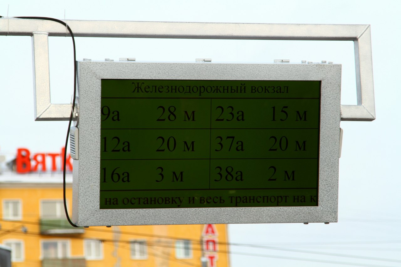 С остановок в Кирове пропали электронные табло с расписанием городского транспорта
