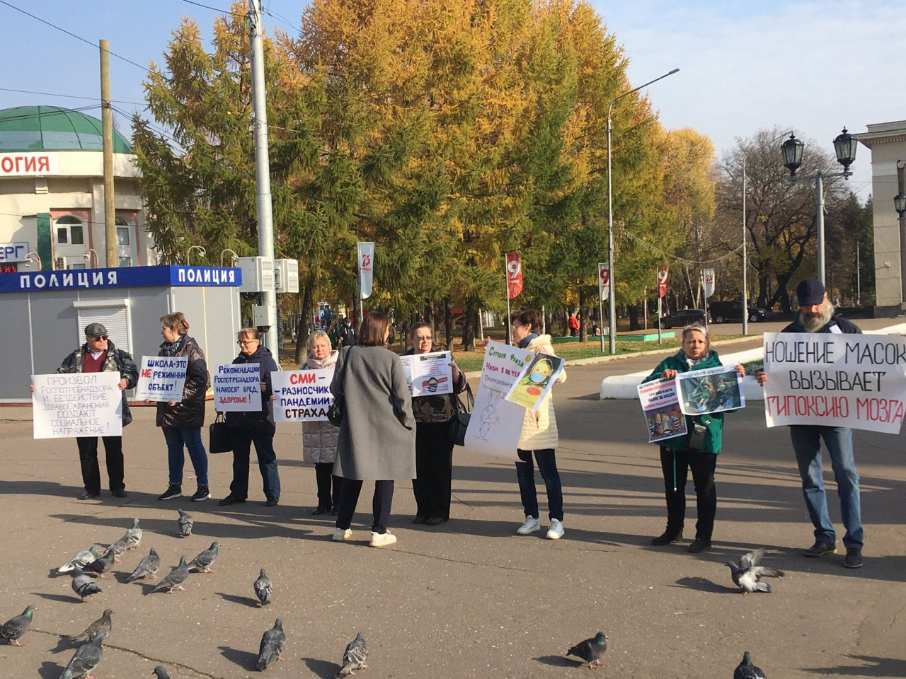 Против масок и социального напряжения: в Кирове прошел пикет ковид-диссидентов