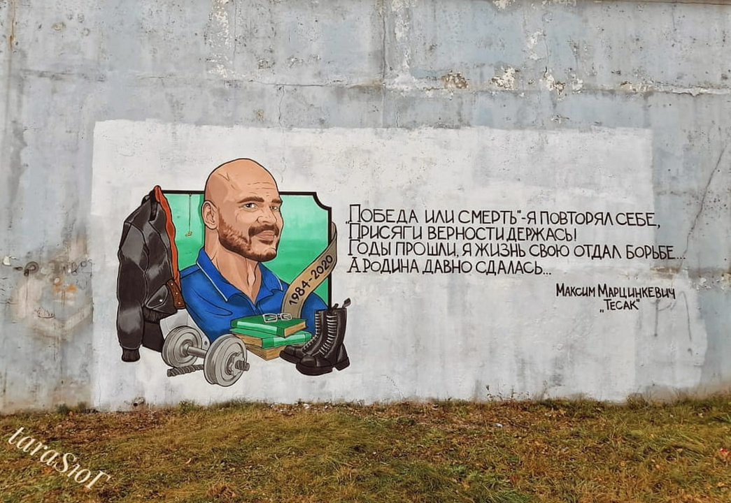 В Кирове появилось граффити в память о погибшем Тесаке