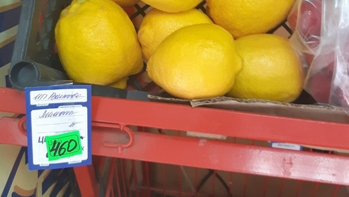 За месяц на кировские прилавки попало почти 3 тонны фруктов с вредителями