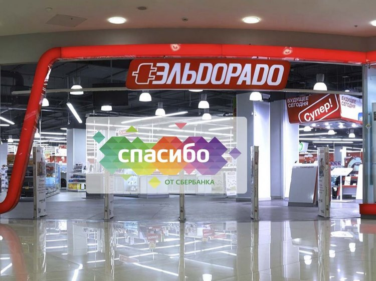 СберСпасибо вернёт за покупки в «Эльдорадо» по картам Mastercard® до 100%  бонусов