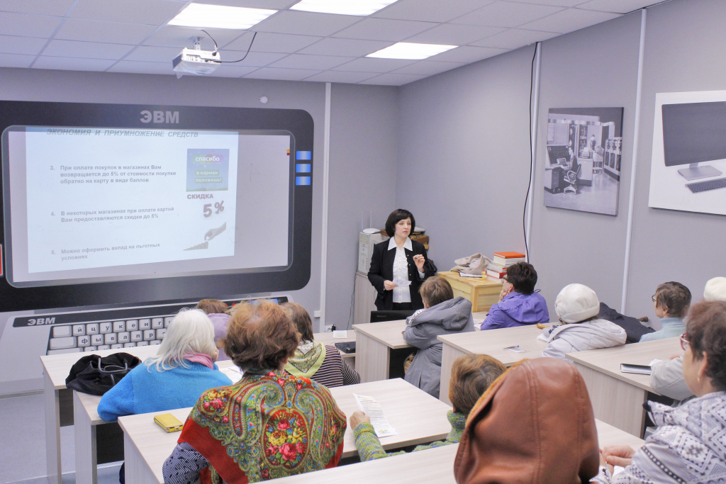 Сбербанк приглашает кировчан на семинары по финансовой грамотности