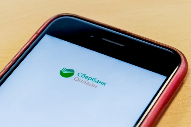 Оформить индивидуальную выписку можно в СберБанк Онлайн