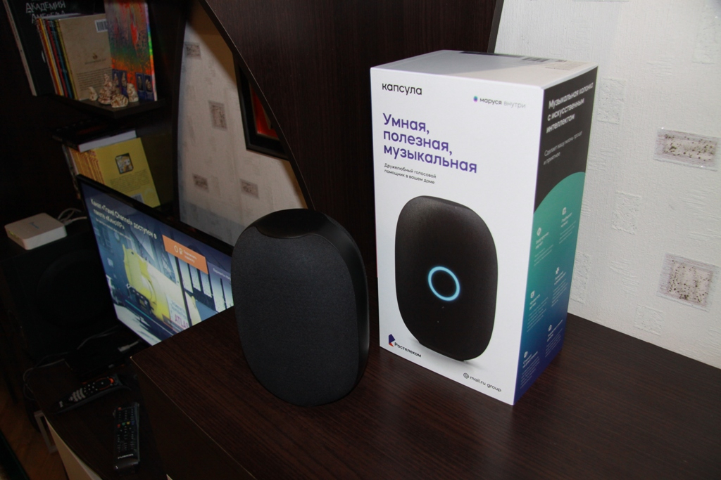 «Маруся» от «Ростелекома» поселилась в ста кировских семьях