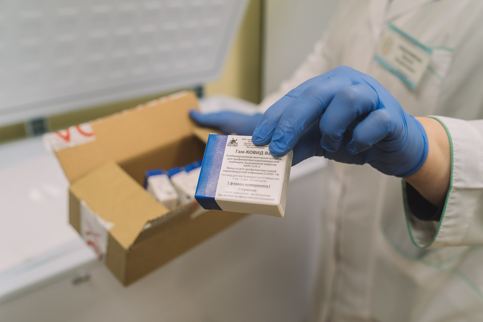 В Кировскую область поступила вакцина от коронавируса